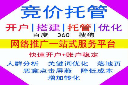 百度广告推广多少钱一天？看这里就够了！